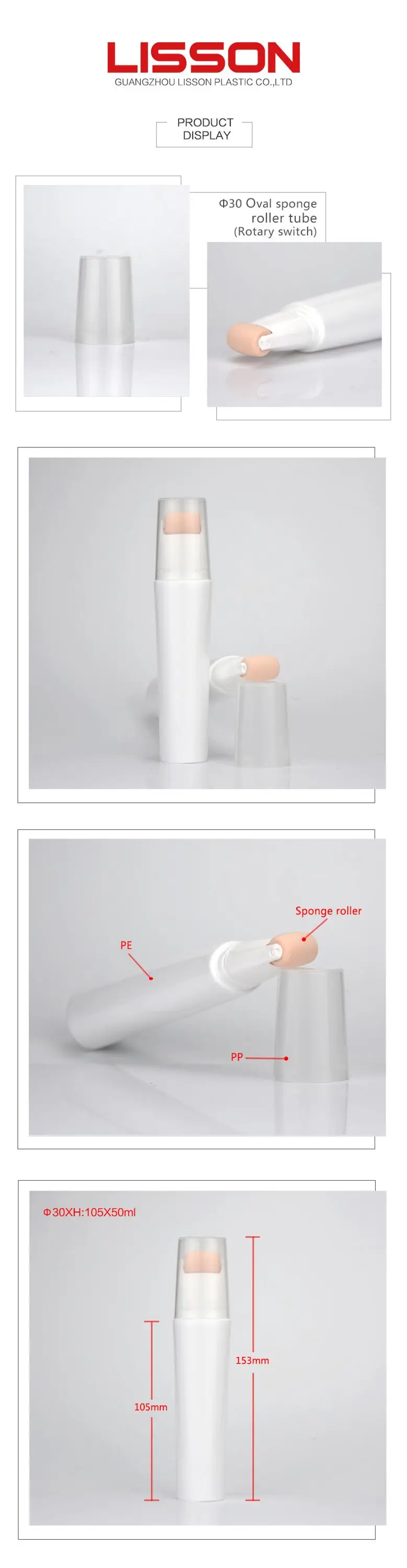 D30 sponge roller tube for face cream container