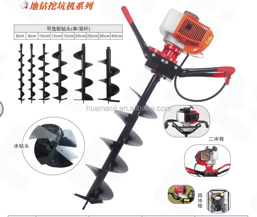 Hand Manual Earth Soil Auger For Sale Buy Hand Manual Earth Soil