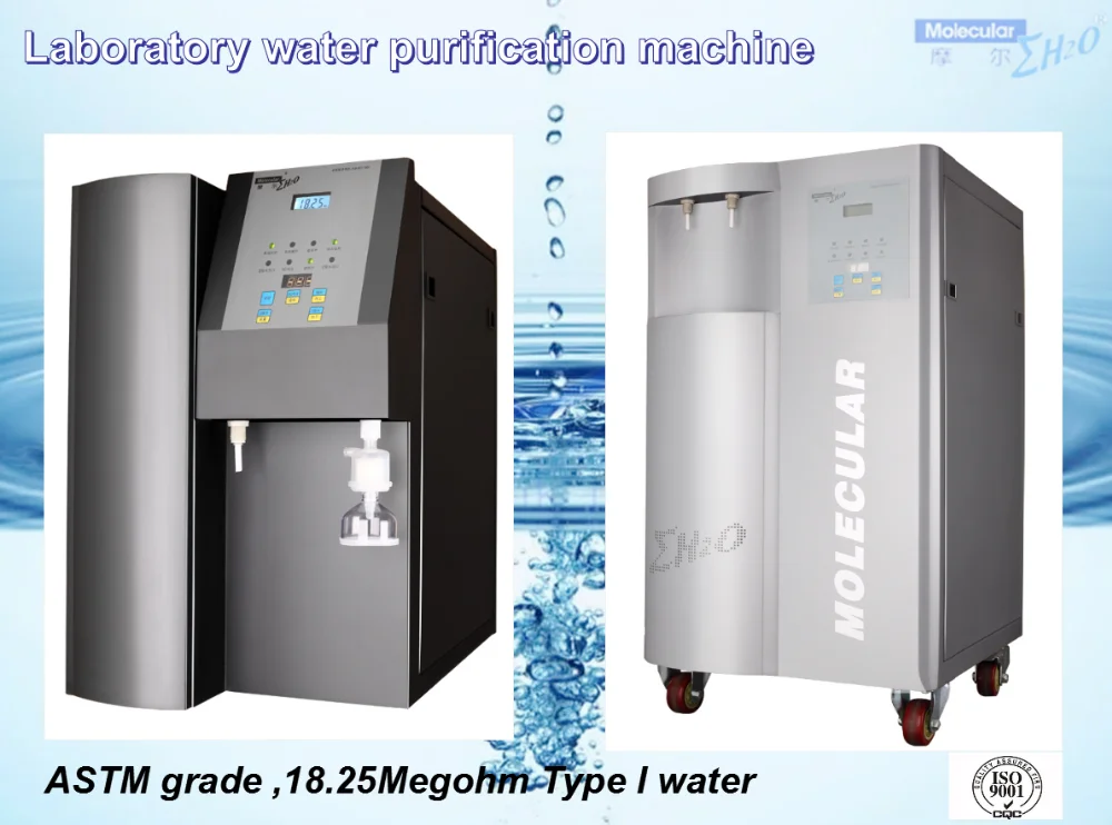 Laboratory ICP ICP-MS HPLC Type 1 Water RO/ DI water Deionzied Water Machine