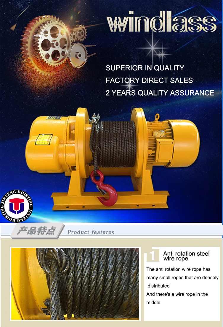 380v Cd1 Type Wire Rope Hoist Crane Limit Switch For Hoist Machinery