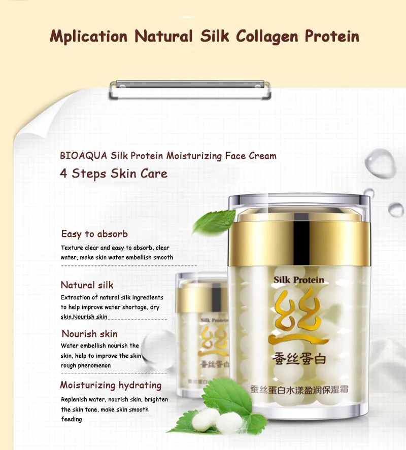 Bioaqua Brand Silk Protein Deep Moisturizing Face Cream Shrink Pores Skin Care Anti Wrinkle 