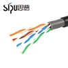 SIPU factory price cat5e outdoor lan cable utp cat 5e ethernet networking cable