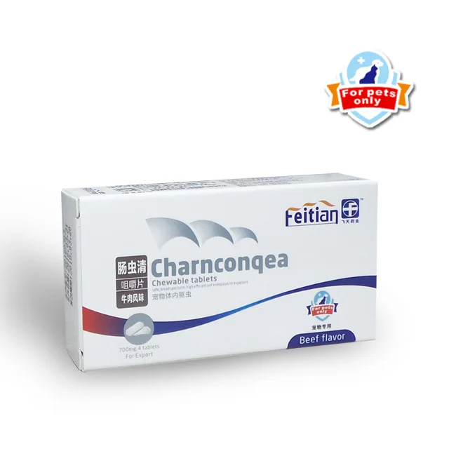 
Pet internal parasites endoparasite medicine for dog cat 