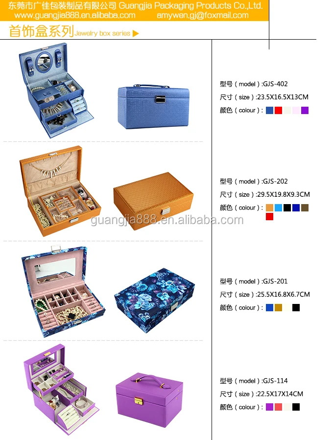 Guangjia Jewelry box 2.jpg