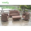 Adam leisure Garden Cane sofa/lounge set Furniture with 8 mm tempered glass