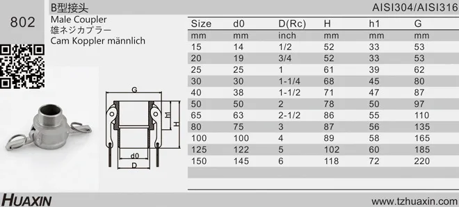 Bsp 1/4 Macho/hembra Codo Pipe Fitting - T316  A4  Acero Inoxidable De Grado Marino