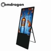 self service ad player 43 inch portable LCD Digital Signage LCD digital signage digital signage player