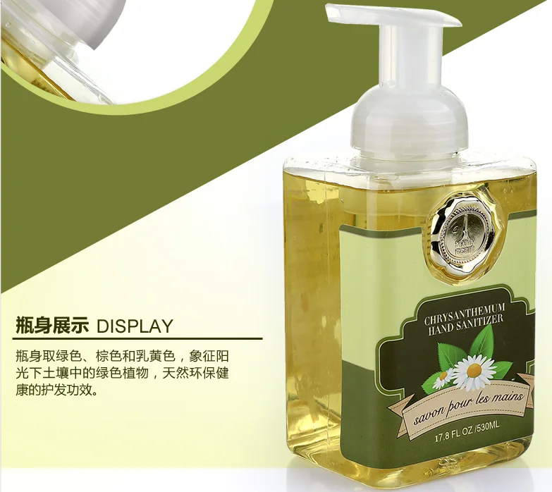High Quality Fragrance Foaming Hand Soap Buy Hand Wash Good Smell