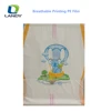 China Good Quality PE Film for Diapers PE Film for Underpad