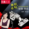 self closing cabinet Stainless steel hinge hydraulic dump