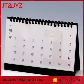 daily calendar printing