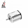 electric micro engine CL-FFM10VA