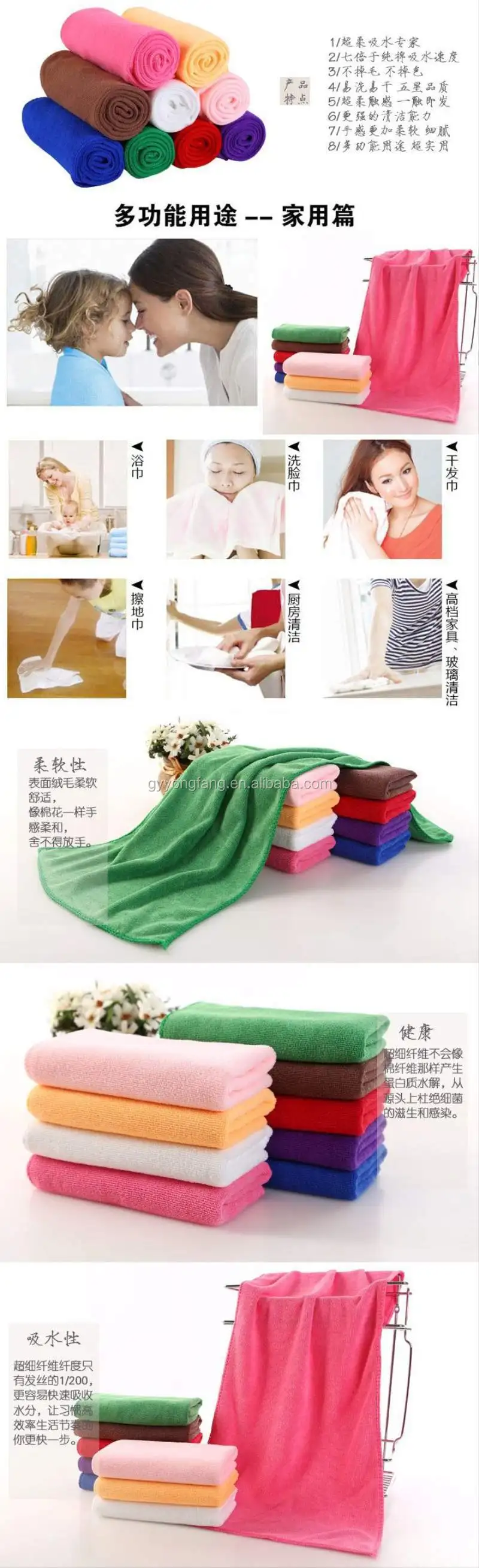 Microfiber Wash Bowl Towel,Towels Price China,Microfiber Cleaning Towel ...