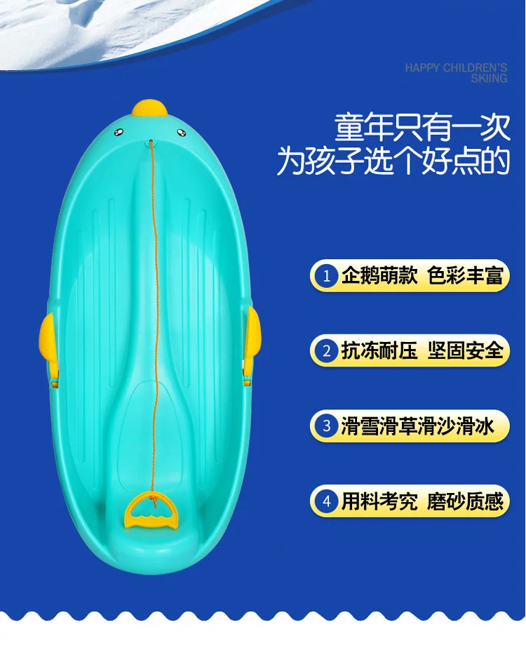 Snow sled-Penguin_2.jpg