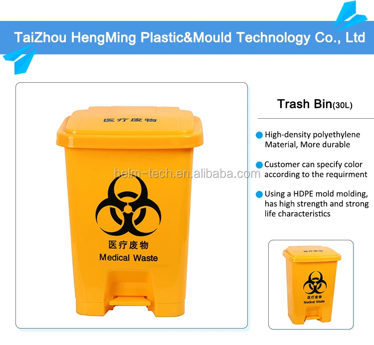 30l Rectangular Plastic Clinical Waste Bins Buy Clinical Waste Bins