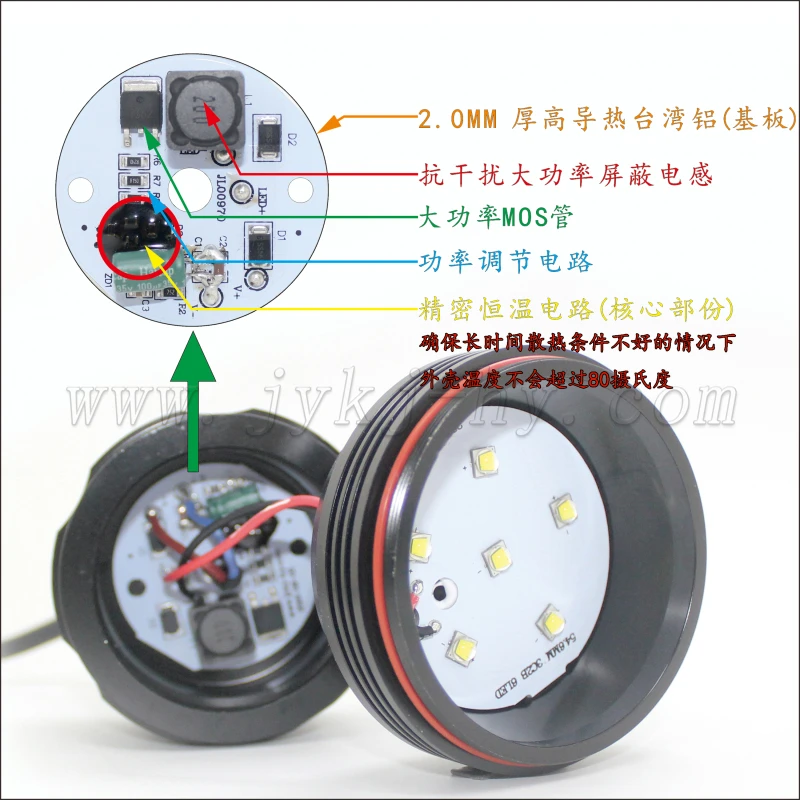 L6 Moto LED Light 60W 7800 Lumen 6xCrees LED