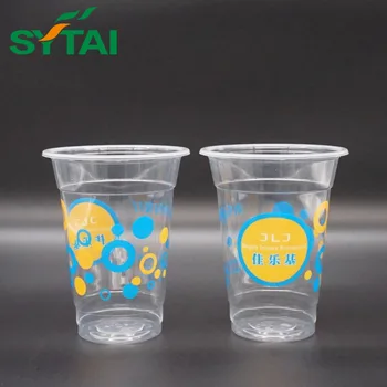 printed disposable cups