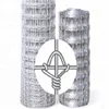 Class 3 Galvanized fixed knot goat wire fence mesh
