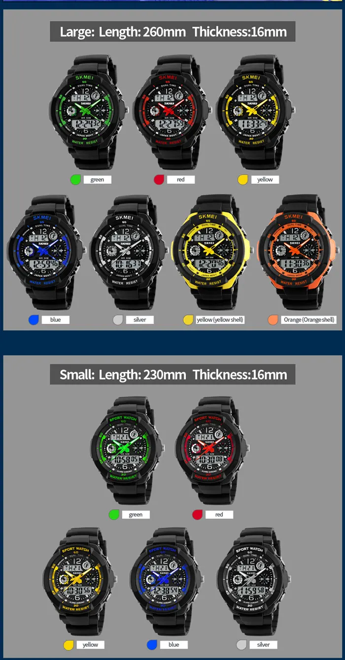 skmei watch manual