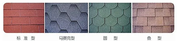asphalt shingle.jpg
