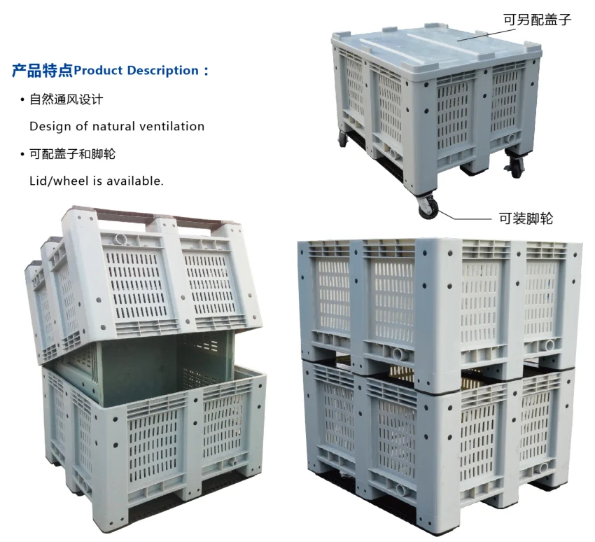 Heavy duty hdpe solid rigid mega stackable plastic pallet bins for sale