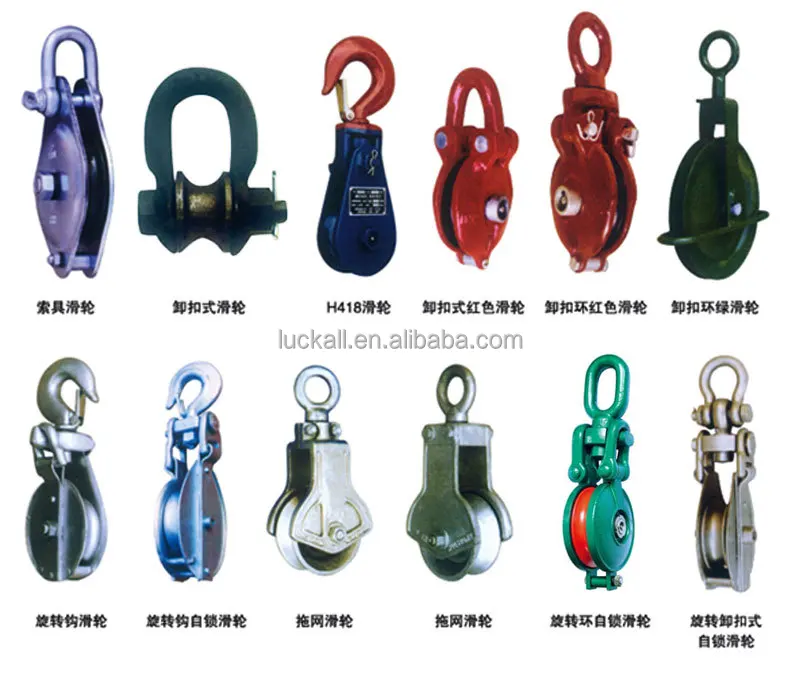 buy rope pulley