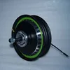 /product-detail/electric-balance-scooter-motor-brushless-gear-dc-hub-motor-60424845070.html