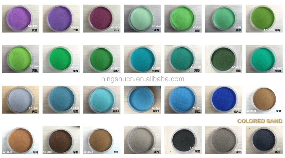 COLORED SAND00