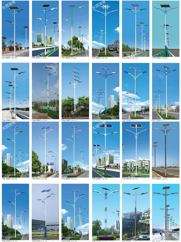 Solar Street Light4.jpg