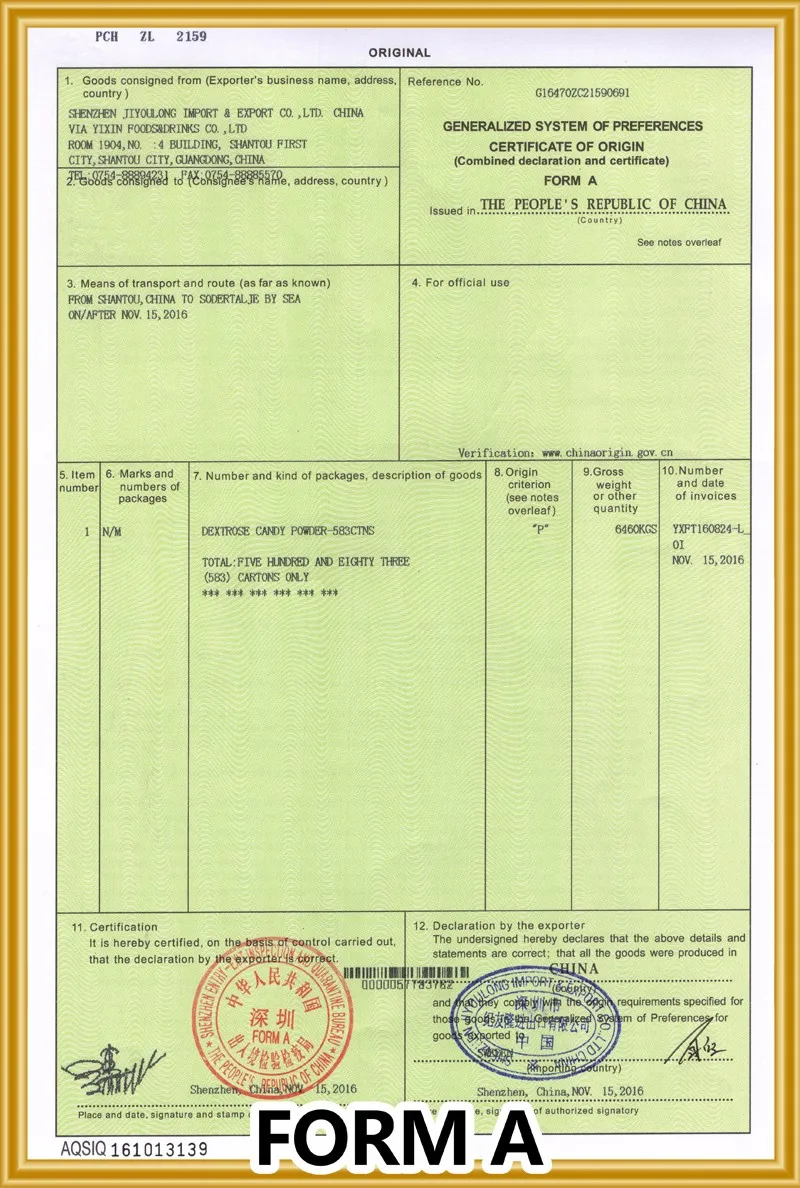 Сертификат происхождения китай образец