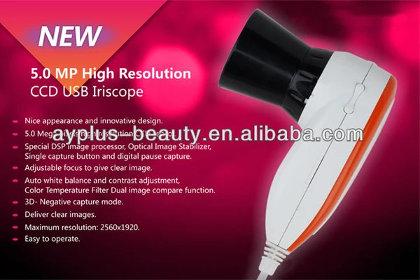 iris_scanner_AYJ_J013_factory_manufacturer.jpg