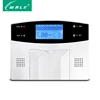 SMS Alert 8 Zones PSTN & GSM Alarm System