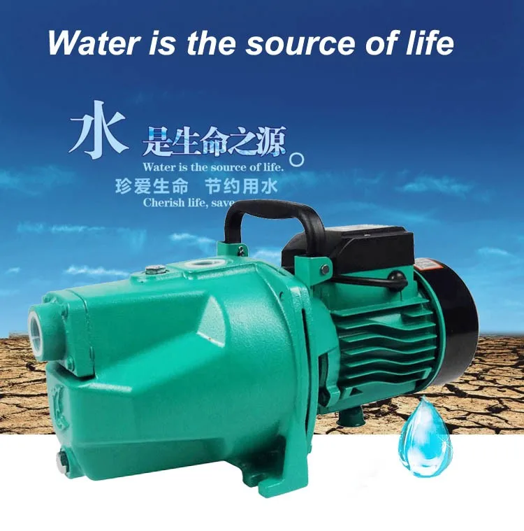 buy water motor pump online