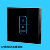 1 gang 1 way wall switch in Shenzhen