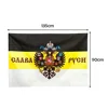 Imperial Flag Russian Empire Eagle Heads God Flag 3x5 FT 135X90CM Banner Flying Flag