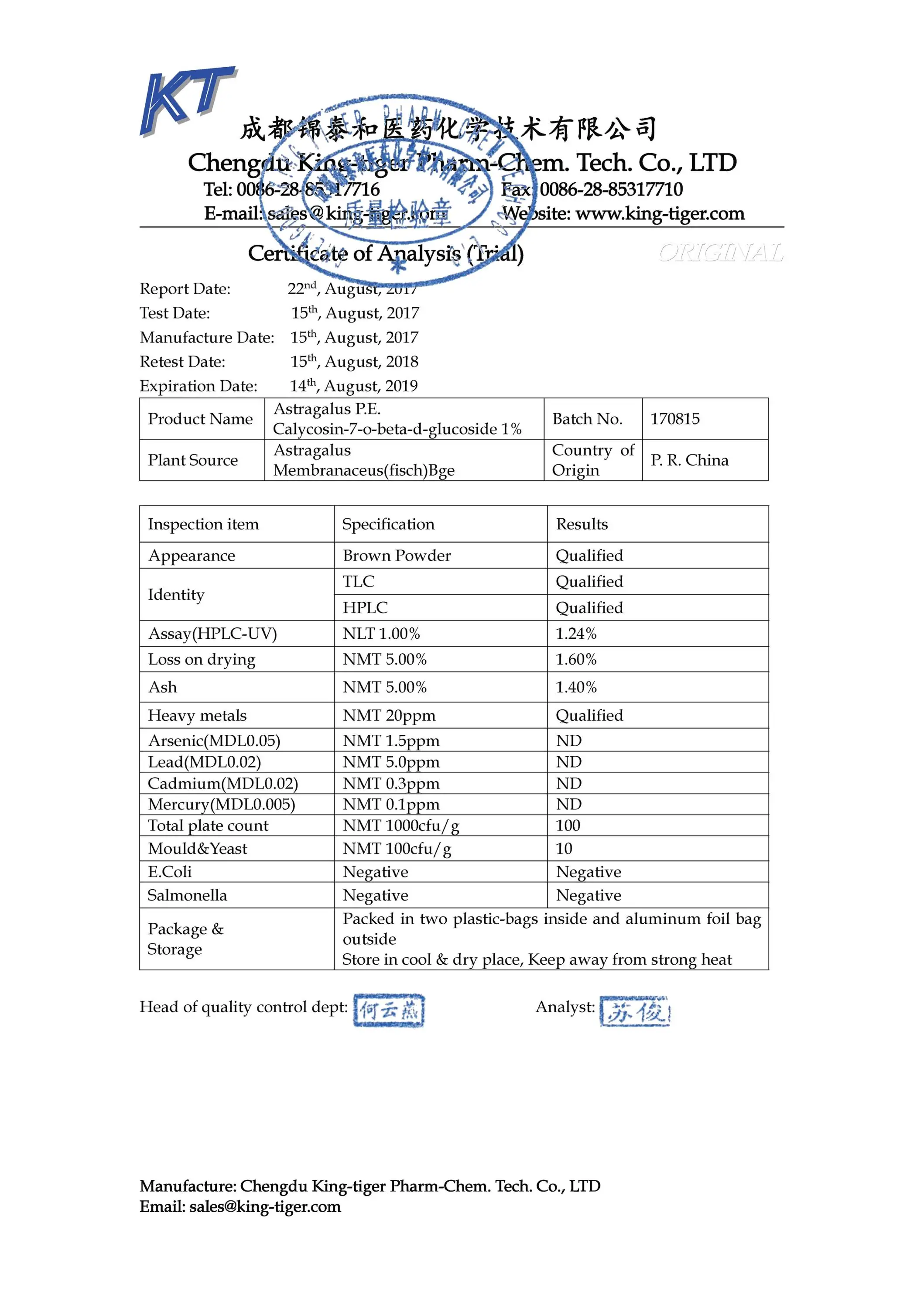 plant extracts calycosin-7-O-beta-D-glucoside 0.5%