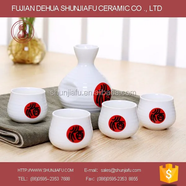 poreclain sake set