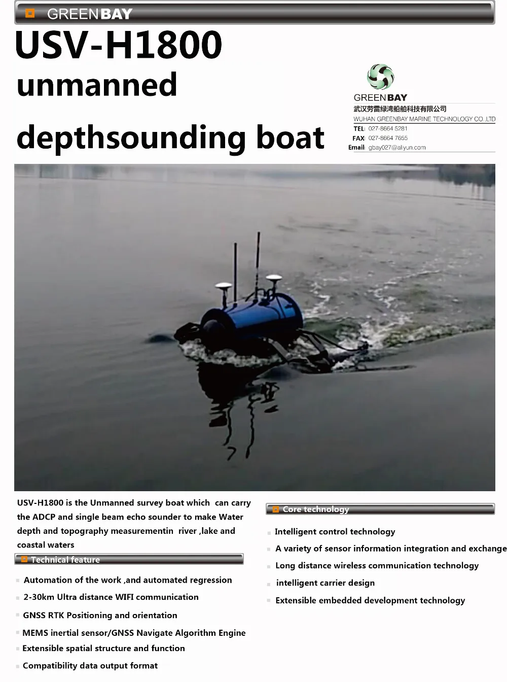 Usvh1800 Unmanned Depthsounding Adcp And Single Beam Echo Sounder 2