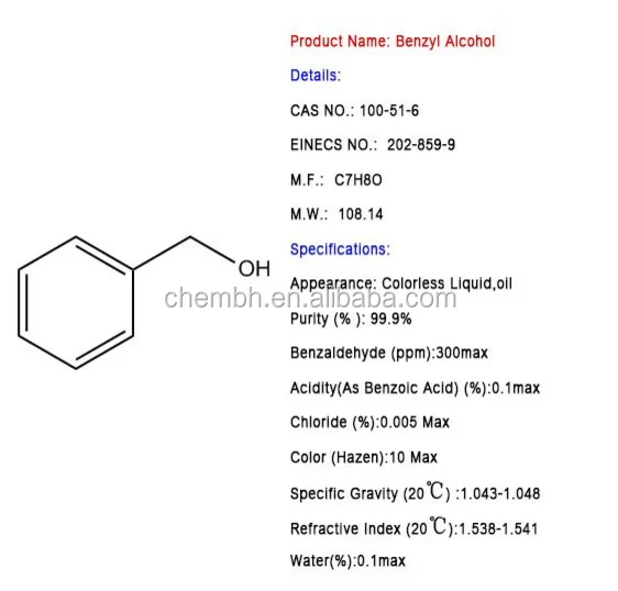 Benzyl alcohol в косметике для волос что это