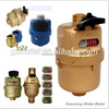 Volumetric Rotary Piston Water Meter Brass/Cast Iron/Nylon Shell for option
