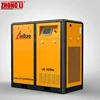 Industrial Air Compressor Prices 55KW 75HP Permanent Magnet Variable Frequency Silent Screw Air Compressor