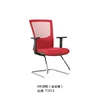 /product-detail/manufacturer-pu-leather-double-cushion-visitor-office-chair-with-bow-foot-62140848518.html