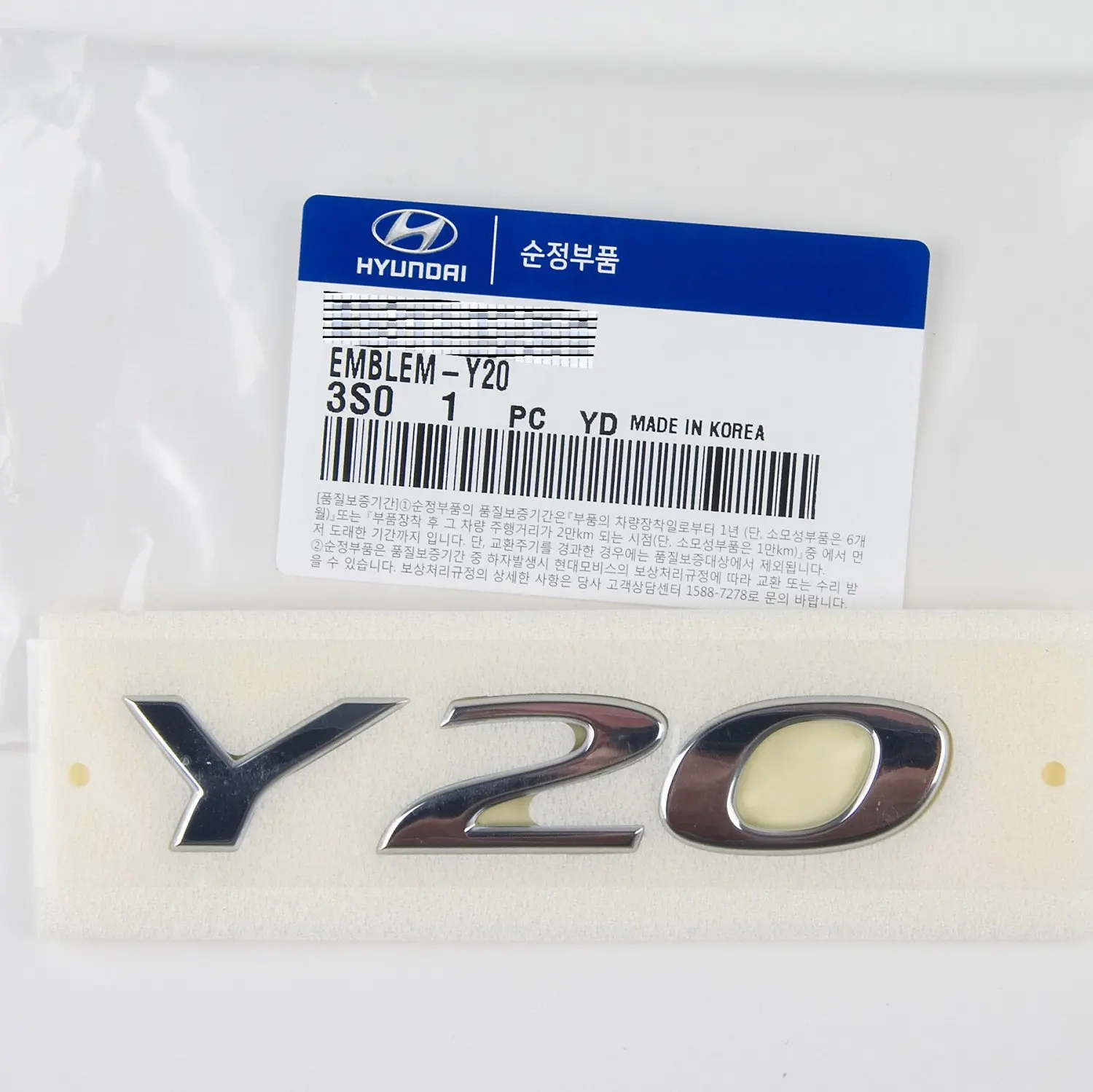 Hyundai Sonata YF Y20 Trunk Tail Gate Emblem GENUINE OEM Part by Mobis