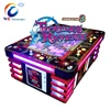 WangDong Unicorn King fish gambling machine , leopard sterike plus and multiplier X1-X9