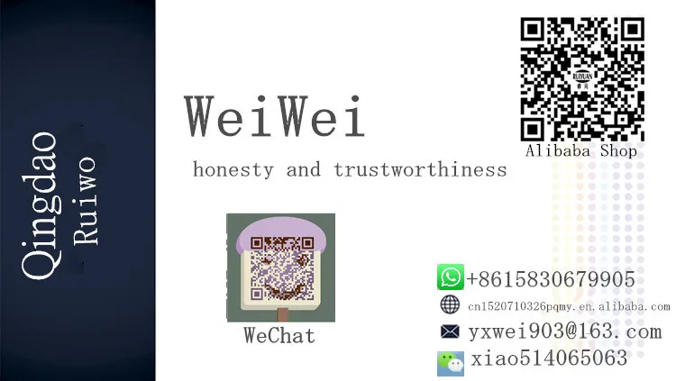 Wei Brand.jpg