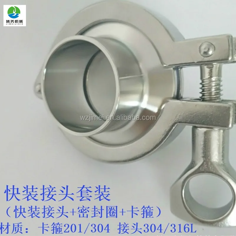 Sanitary 304 316l Quick Fittings Clamp Chuck Fast Fitting Buy Quick
