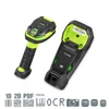 Zebra ds3678 cordless durable industrial 2D barcode reader