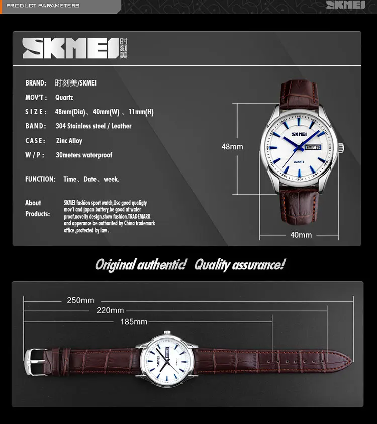 skmei 9125