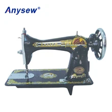 Domestic Sewing Machine Co Domestic Sewing Machine Co