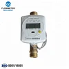 New Style loRa electronic water meter digital flow magnet stop water meter